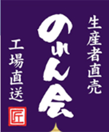 株式会社生産者直売のれん会様